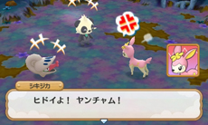 画像ギャラリー No.051のサムネイル画像 / 3DS「ポケモン超不思議のダンジョン」の新情報が公開。新機能「つながりオーブ」でポケモンを仲間にしよう
