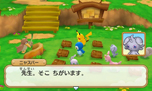 画像ギャラリー No.056のサムネイル画像 / 3DS「ポケモン超不思議のダンジョン」の新情報が公開。新機能「つながりオーブ」でポケモンを仲間にしよう