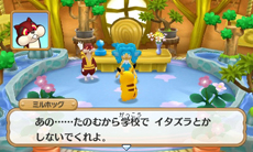 画像ギャラリー No.063のサムネイル画像 / 3DS「ポケモン超不思議のダンジョン」の新情報が公開。新機能「つながりオーブ」でポケモンを仲間にしよう