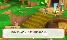 画像ギャラリー No.066のサムネイル画像 / 3DS「ポケモン超不思議のダンジョン」の新情報が公開。新機能「つながりオーブ」でポケモンを仲間にしよう