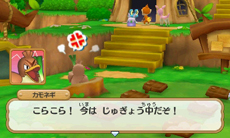 画像ギャラリー No.067のサムネイル画像 / 3DS「ポケモン超不思議のダンジョン」の新情報が公開。新機能「つながりオーブ」でポケモンを仲間にしよう