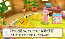 画像ギャラリー No.069のサムネイル画像 / 3DS「ポケモン超不思議のダンジョン」の新情報が公開。新機能「つながりオーブ」でポケモンを仲間にしよう