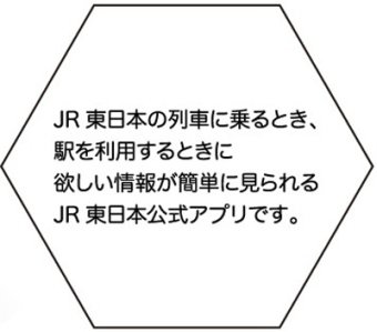 画像ギャラリー No.005のサムネイル画像 / ポケモン×JR東日本，「JR東日本アプリ」を使用した山手線ラリーが開催
