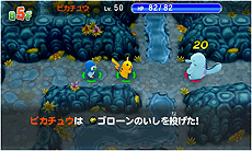 画像ギャラリー No.018のサムネイル画像 / 「ポケモン超不思議のダンジョン」，ゲームシステムやゲーム内の各種施設，ポケモン調査団，BGM鑑賞機能などの情報が一挙公開
