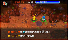 画像ギャラリー No.020のサムネイル画像 / 「ポケモン超不思議のダンジョン」，ゲームシステムやゲーム内の各種施設，ポケモン調査団，BGM鑑賞機能などの情報が一挙公開