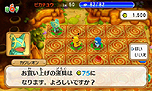 画像ギャラリー No.034のサムネイル画像 / 「ポケモン超不思議のダンジョン」，ゲームシステムやゲーム内の各種施設，ポケモン調査団，BGM鑑賞機能などの情報が一挙公開