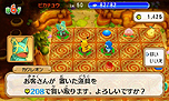 画像ギャラリー No.035のサムネイル画像 / 「ポケモン超不思議のダンジョン」，ゲームシステムやゲーム内の各種施設，ポケモン調査団，BGM鑑賞機能などの情報が一挙公開