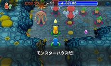 画像ギャラリー No.038のサムネイル画像 / 「ポケモン超不思議のダンジョン」，ゲームシステムやゲーム内の各種施設，ポケモン調査団，BGM鑑賞機能などの情報が一挙公開