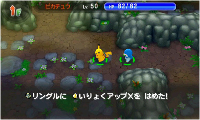 画像ギャラリー No.045のサムネイル画像 / 「ポケモン超不思議のダンジョン」，ゲームシステムやゲーム内の各種施設，ポケモン調査団，BGM鑑賞機能などの情報が一挙公開