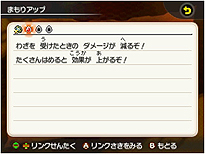 画像ギャラリー No.048のサムネイル画像 / 「ポケモン超不思議のダンジョン」，ゲームシステムやゲーム内の各種施設，ポケモン調査団，BGM鑑賞機能などの情報が一挙公開