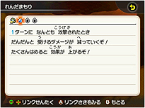 画像ギャラリー No.050のサムネイル画像 / 「ポケモン超不思議のダンジョン」，ゲームシステムやゲーム内の各種施設，ポケモン調査団，BGM鑑賞機能などの情報が一挙公開