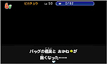 画像ギャラリー No.062のサムネイル画像 / 「ポケモン超不思議のダンジョン」，ゲームシステムやゲーム内の各種施設，ポケモン調査団，BGM鑑賞機能などの情報が一挙公開