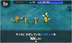 画像ギャラリー No.064のサムネイル画像 / 「ポケモン超不思議のダンジョン」，ゲームシステムやゲーム内の各種施設，ポケモン調査団，BGM鑑賞機能などの情報が一挙公開