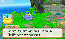 画像ギャラリー No.066のサムネイル画像 / 「ポケモン超不思議のダンジョン」，ゲームシステムやゲーム内の各種施設，ポケモン調査団，BGM鑑賞機能などの情報が一挙公開