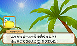 画像ギャラリー No.071のサムネイル画像 / 「ポケモン超不思議のダンジョン」,ゲームシステムやゲーム内の各種施設,ポケモン調査団,BGM鑑賞機能などの情報が一挙公開