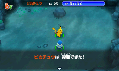 画像ギャラリー No.073のサムネイル画像 / 「ポケモン超不思議のダンジョン」，ゲームシステムやゲーム内の各種施設，ポケモン調査団，BGM鑑賞機能などの情報が一挙公開