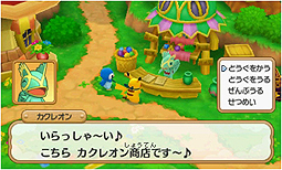 画像ギャラリー No.078のサムネイル画像 / 「ポケモン超不思議のダンジョン」，ゲームシステムやゲーム内の各種施設，ポケモン調査団，BGM鑑賞機能などの情報が一挙公開