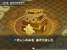 画像ギャラリー No.082のサムネイル画像 / 「ポケモン超不思議のダンジョン」，ゲームシステムやゲーム内の各種施設，ポケモン調査団，BGM鑑賞機能などの情報が一挙公開