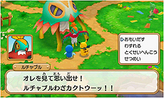 画像ギャラリー No.084のサムネイル画像 / 「ポケモン超不思議のダンジョン」，ゲームシステムやゲーム内の各種施設，ポケモン調査団，BGM鑑賞機能などの情報が一挙公開