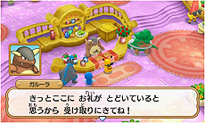 画像ギャラリー No.087のサムネイル画像 / 「ポケモン超不思議のダンジョン」，ゲームシステムやゲーム内の各種施設，ポケモン調査団，BGM鑑賞機能などの情報が一挙公開