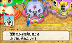 画像ギャラリー No.090のサムネイル画像 / 「ポケモン超不思議のダンジョン」，ゲームシステムやゲーム内の各種施設，ポケモン調査団，BGM鑑賞機能などの情報が一挙公開