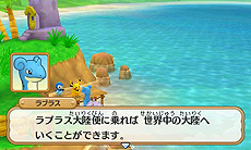 画像ギャラリー No.099のサムネイル画像 / 「ポケモン超不思議のダンジョン」，ゲームシステムやゲーム内の各種施設，ポケモン調査団，BGM鑑賞機能などの情報が一挙公開