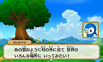 画像ギャラリー No.102のサムネイル画像 / 「ポケモン超不思議のダンジョン」，ゲームシステムやゲーム内の各種施設，ポケモン調査団，BGM鑑賞機能などの情報が一挙公開