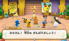 画像ギャラリー No.107のサムネイル画像 / 「ポケモン超不思議のダンジョン」，ゲームシステムやゲーム内の各種施設，ポケモン調査団，BGM鑑賞機能などの情報が一挙公開