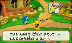 画像ギャラリー No.110のサムネイル画像 / 「ポケモン超不思議のダンジョン」，ゲームシステムやゲーム内の各種施設，ポケモン調査団，BGM鑑賞機能などの情報が一挙公開