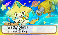 画像ギャラリー No.115のサムネイル画像 / 「ポケモン超不思議のダンジョン」，ゲームシステムやゲーム内の各種施設，ポケモン調査団，BGM鑑賞機能などの情報が一挙公開