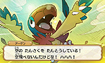 画像ギャラリー No.122のサムネイル画像 / 「ポケモン超不思議のダンジョン」，ゲームシステムやゲーム内の各種施設，ポケモン調査団，BGM鑑賞機能などの情報が一挙公開
