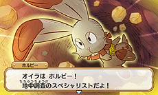 画像ギャラリー No.130のサムネイル画像 / 「ポケモン超不思議のダンジョン」，ゲームシステムやゲーム内の各種施設，ポケモン調査団，BGM鑑賞機能などの情報が一挙公開