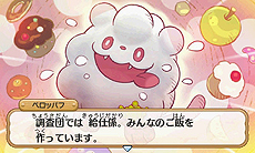 画像ギャラリー No.133のサムネイル画像 / 「ポケモン超不思議のダンジョン」，ゲームシステムやゲーム内の各種施設，ポケモン調査団，BGM鑑賞機能などの情報が一挙公開