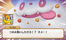画像ギャラリー No.134のサムネイル画像 / 「ポケモン超不思議のダンジョン」，ゲームシステムやゲーム内の各種施設，ポケモン調査団，BGM鑑賞機能などの情報が一挙公開