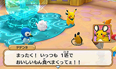 画像ギャラリー No.135のサムネイル画像 / 「ポケモン超不思議のダンジョン」，ゲームシステムやゲーム内の各種施設，ポケモン調査団，BGM鑑賞機能などの情報が一挙公開