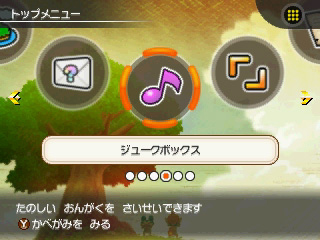 画像ギャラリー No.139のサムネイル画像 / 「ポケモン超不思議のダンジョン」，ゲームシステムやゲーム内の各種施設，ポケモン調査団，BGM鑑賞機能などの情報が一挙公開