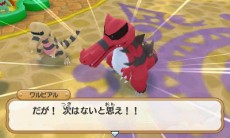 画像ギャラリー No.009のサムネイル画像 / 「ポケモン超不思議のダンジョン」ストーリーの一部や，やり込み要素の情報が公開。伝説のポケモン「ジカルデ」の登場も明らかに