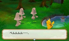 画像ギャラリー No.011のサムネイル画像 / 「ポケモン超不思議のダンジョン」ストーリーの一部や，やり込み要素の情報が公開。伝説のポケモン「ジカルデ」の登場も明らかに