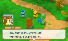 画像ギャラリー No.012のサムネイル画像 / 「ポケモン超不思議のダンジョン」ストーリーの一部や，やり込み要素の情報が公開。伝説のポケモン「ジカルデ」の登場も明らかに