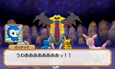 画像ギャラリー No.013のサムネイル画像 / 「ポケモン超不思議のダンジョン」ストーリーの一部や，やり込み要素の情報が公開。伝説のポケモン「ジカルデ」の登場も明らかに