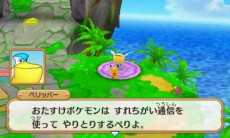 画像ギャラリー No.023のサムネイル画像 / 「ポケモン超不思議のダンジョン」ストーリーの一部や，やり込み要素の情報が公開。伝説のポケモン「ジカルデ」の登場も明らかに