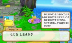 画像ギャラリー No.024のサムネイル画像 / 「ポケモン超不思議のダンジョン」ストーリーの一部や，やり込み要素の情報が公開。伝説のポケモン「ジカルデ」の登場も明らかに