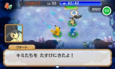 画像ギャラリー No.026のサムネイル画像 / 「ポケモン超不思議のダンジョン」ストーリーの一部や，やり込み要素の情報が公開。伝説のポケモン「ジカルデ」の登場も明らかに
