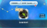 画像ギャラリー No.027のサムネイル画像 / 「ポケモン超不思議のダンジョン」ストーリーの一部や，やり込み要素の情報が公開。伝説のポケモン「ジカルデ」の登場も明らかに