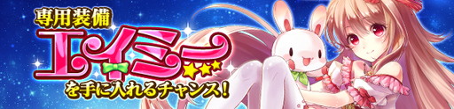 画像ギャラリー No.006のサムネイル画像 / 「VALHALLA CUBE」,「幻想神域」&「星界神話」とのコラボイベントを開催