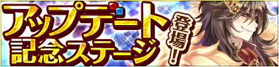 画像ギャラリー No.003のサムネイル画像 / 「VALHALLA CUBE」が大型アップデート。新ステージやレベルキャップを開放