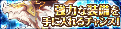 画像ギャラリー No.004のサムネイル画像 / 「VALHALLA CUBE」が大型アップデート。新ステージやレベルキャップを開放