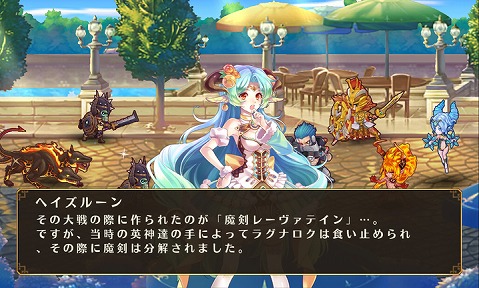 画像ギャラリー No.015のサムネイル画像 / 【PR】スライドパズルがバトルになった!?　「VALHALLA CUBE」は独特の爽快感と達成感が魅力的
