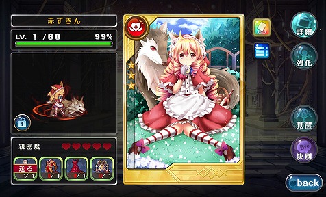 画像ギャラリー No.017のサムネイル画像 / 【PR】スライドパズルがバトルになった!?　「VALHALLA CUBE」は独特の爽快感と達成感が魅力的