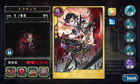 画像ギャラリー No.020のサムネイル画像 / 【PR】スライドパズルがバトルになった!?　「VALHALLA CUBE」は独特の爽快感と達成感が魅力的